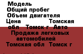  › Модель ­ Mitsubishi ASX › Общий пробег ­ 85 000 › Объем двигателя ­ 2 › Цена ­ 750 000 - Томская обл., Томск г. Авто » Продажа легковых автомобилей   . Томская обл.,Томск г.